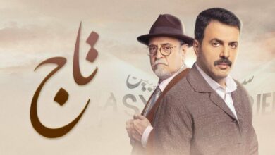 مسلسل تاج قريباً في رمضان يجمع تيم حسن وبسام كوسا.. وهذه مواعيد عرضه